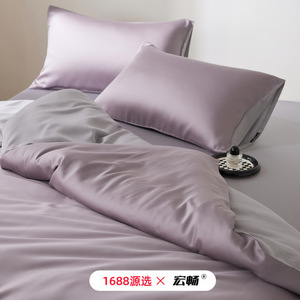 Custom Made 60 Count Lenzing Tencel Four Piece Bedding Set Solid Color Breathable For 1.8m Bed - Product Image 4