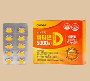 Capsules de Vitamine D3 5000 UI Fabriquées en Corée – Complément pour la Santé Osseuse et Immunitaire – Haute Pureté – OEM Personnalisé – Marque Privée – Vente Directe Usine - Product Image 1