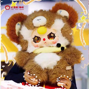 Bebé tres <span class=keywords><strong>inteligencia</strong></span> <span class=keywords><strong>Artificial</strong></span> estilo de peluche 800% caja ciega venta al por mayor superventas regalo sorpresa Animal juguete figura de Anime - Product Image 3