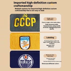 للبيع بالجملة قبعة صوف شتوية محبوكة ترويجية عالية الجودة مطرزة سادة قماش يتميز بشعار مخصص قبعة جمجمة - Product Image 4