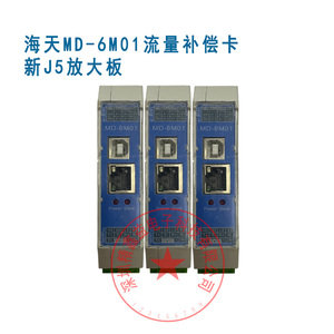 การ์ดโมดูล J5 รุ่น MD-6M01 แบบใหม่และแบบเก่าทั้<span class=keywords><strong>ง</strong></span>สอ<span class=keywords><strong>ง</strong></span>แบบมีจำหน่ายสำหรับคอมพิวเตอร์เครื่องฉีดพลาสติก - Product Image 3