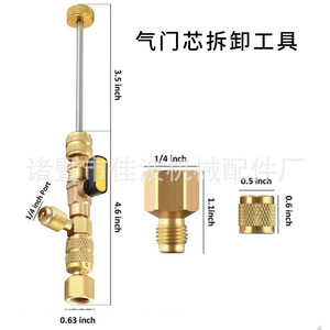 Car Air Conditioning Valve Core Removal <b>Tool</b> Metal Hand Operated With <b>Spanner</b> For Refrigerant Valve Maintenance - Product Image 2