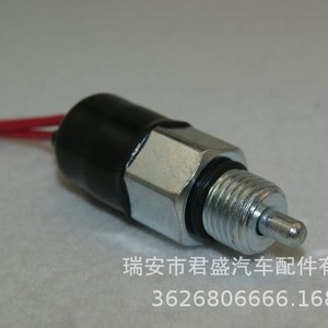 Mitsubishi Reverse <b>Light</b> <b>Switch</b> 12V MD701797 MD712535 MD705863 For L300 Replacement Part - Product Image 3