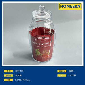 Barattolo di vetro sigillato ecologico da 2500ml con fermaglio per spezie e condimenti 91x285x107cm barattolo per biscotti da cucina - Product Image 1