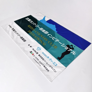 <span class=keywords><strong>ป้าย</strong></span><span class=keywords><strong>ไว</strong></span><span class=keywords><strong>นิล</strong></span> PVC จากโรงงานโดยตรง ขนาด<span class=keywords><strong>สั่ง</strong></span>ทำได้ <span class=keywords><strong>ป้าย</strong></span>โฆษณากลางแจ้งสำหรับแคมเปญการตลาด โรดโชว์ <span class=keywords><strong>ป้าย</strong></span>ร้านค้า และการแสดงผลสาธารณะ - Product Image 3