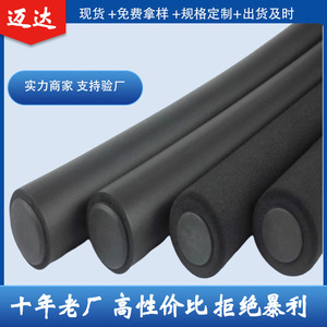 Poignée de guidon de vélo en caoutchouc NBR noir avec bande bleue pour vélos de route, tube moussant, 25,4 mm - Product Image 2