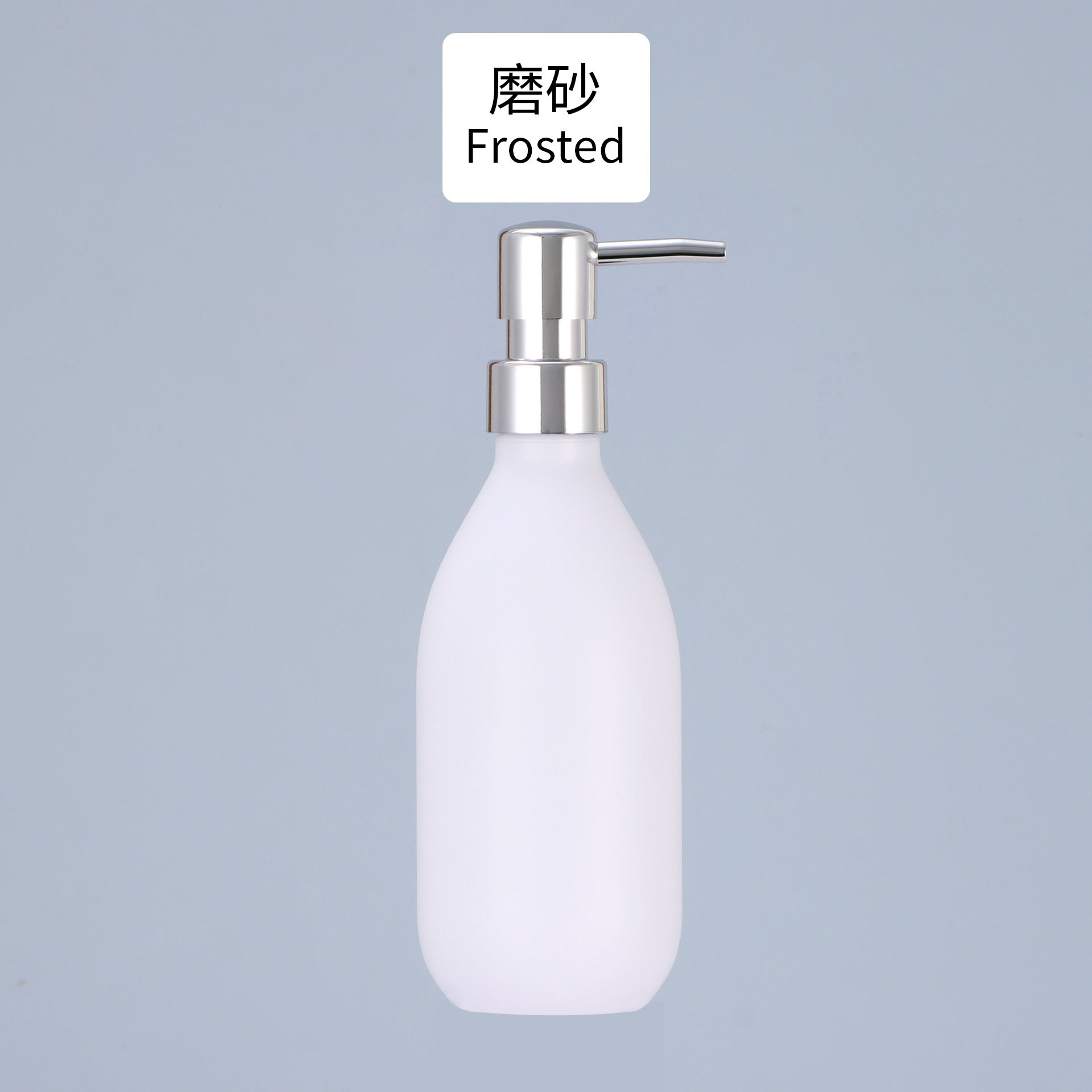 Flacon blanc mat, pompe argentée anti-UV