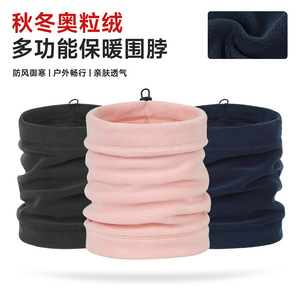 Qianqianwo Neck Warmer Fleece Lined Thickened Windproof Unisex Cycling Face Mask - Product Image 4
