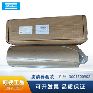 Kit de Filtro Atlas Copco 3001500902 para Piezas de Compresores de Aire - Product Image 5