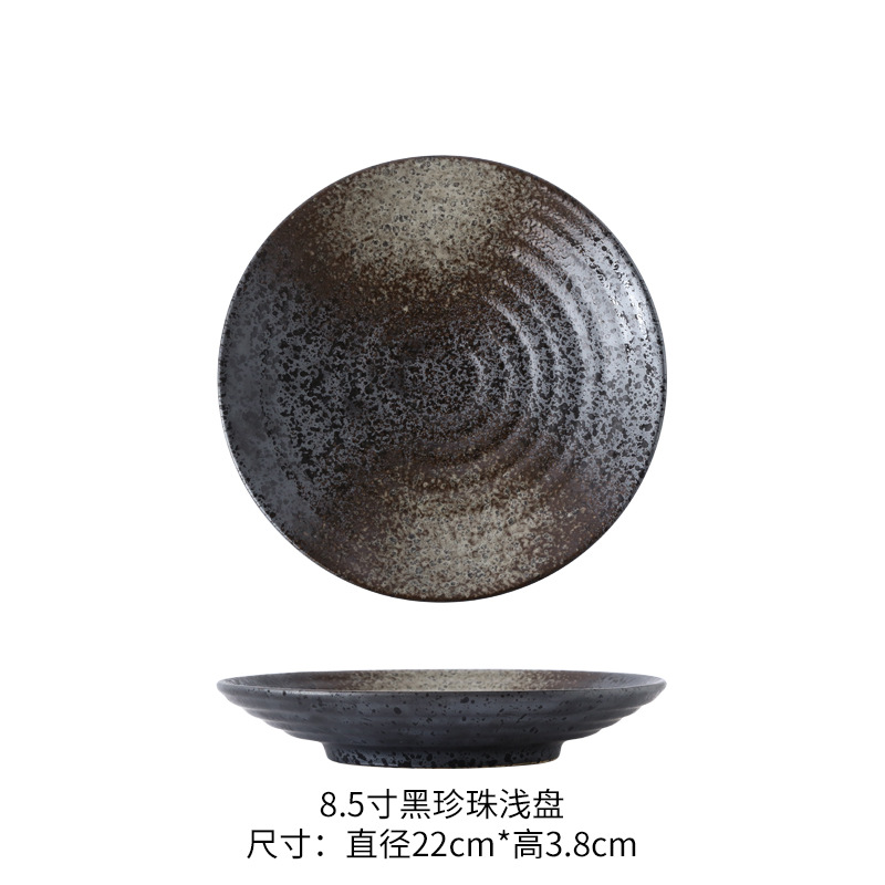 Plato hondo de 8.5 pulgadas con rosca, color perla negra.