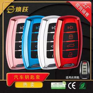 Huanyue factory direct sales of car key covers suitable for Great <b>Wall</b> Haval F7 F7X H6 H9 black <b>vinyl</b> models, wholesale - Product Image 4