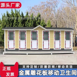Conteneur de toilettes portables, moderne, écologique, pour usage public, toilettes extérieures - Product Image 4