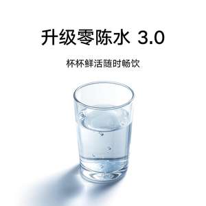 Purificador de Agua Mijia 2 1200G 3.2L/Min con Filtro de Ósmosis Inversa RO, Pantalla OLED, para Consumo Directo en el Hogar - Product Image 5