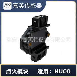 โมดูลจุดระเบิด JYI รุ่น 4D0905351/B สำหรับรถยนต์ Volkswagen Audi อะไหล่ทดแทน OE - Product Image 2