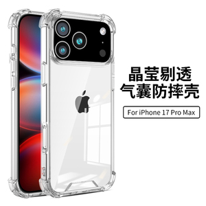 เคสโทรศัพท์เนื้อนิ่มบางพิเศษแบบไฮบริดกันกระแทกและป้องกันการตกสำหรับ <span class=keywords><strong>iPhone</strong></span> 17 <span class=keywords><strong>PRO</strong></span> <span class=keywords><strong>MAX</strong></span> ดีไซน์ทางธุรกิจ - Product Image 6