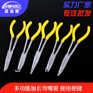 Pince à bec multifonctionnelle Anbaolu 8 pouces en acier allié à mâchoires lisses pour serrage de joints toriques dans les espaces restreints - Product Image 4