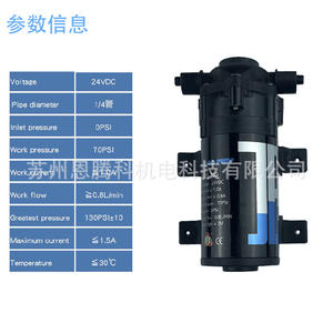 Pompe de surpression ETK 24V à diaphragme pour micro-irrigation de jardin, fonctionnement silencieux, usage domestique - Product Image 3