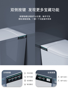 Inodoro Eléctrico Inteligente para el Hogar, Asiento Calefactado con Secado al Aire, Control Remoto, Sifón Térmico Inteligente con Forma <span class=keywords><strong>de</strong></span> S, Asiento Alargado - Product Image 5