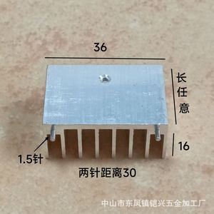 Disipador de Calor de Aluminio Kx de 36x16x25mm con Doble Pin para Enfriamiento de Transistores Mosfet, Tiristores y TO220 - Product Image 1