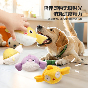Juguetes de peluche eléctricos para gatos y perros, un dispositivo divertido y relajante, desmontable y lavable, recargable por USB. - Product Image 2