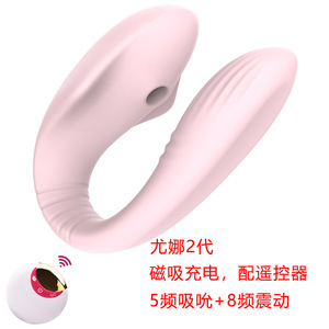 Amazon เทียมแอปควบคุมระยะไกลเครื่องสั่นควบคุมคู่ clitoral & G-Spot Massager ความถี่10สปีด - Product Image 2
