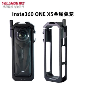 Ulanzi กรงอลูมิเนียมอัลลอยด์ X5 LW-ONE สำหรับ Insta360 X5กล้องแอคชั่นที่ติดตั้งมาพร้อมกับข้อต่อสกรู1/4-20แบบปลดเร็ว - Product Image 3