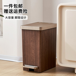 Cubo de Basura Delgado de 18.5 cm de Ancho con Tapa de Empuje para Uso en Interiores, Baños y Salas de Estar - Product Image 4