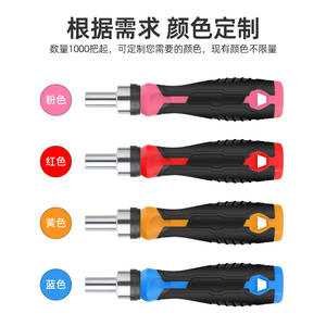 Manija de destornillador Xi Meng de 155 mm con textura antideslizante, acero al cromo vanadio, punta plana, herramienta individual para bricolaje - Product Image 1