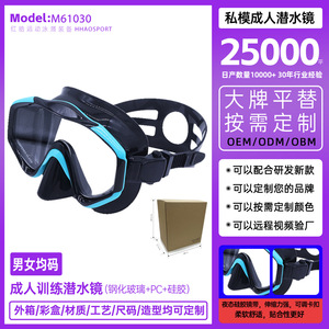 Máscara de Buceo y Snorkel con Antivaho, Ajustable, Vista Amplia para Adultos, Negro/Azul - Product Image 5