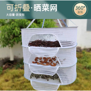 Panier de séchage multifonctionnel rond en maille de 60 cm pour suspendre les vêtements, pour usage domestique - Product Image 5