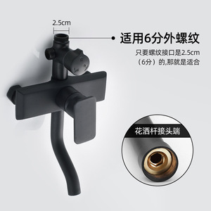 <b>Shower</b> Hose Extension <b>Rod</b> 6 Inner Thread 2.5cm Outer Thread 2.5cm Adjustable Round Shape - Product Image 3