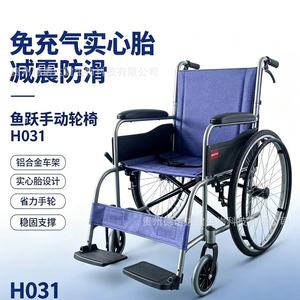 รถเข็นวีลแชร์พับได้ รุ่น Yuyue H031 น้ำหนักเบา ผลิตจากอลูมิเนียมอัลลอย สำหรับผู้สูงอายุ ช่วยในการเคลื่อนที่ด้วยมือ - Product Image 4