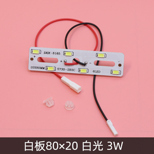 ไฟแถบ LED 20 มม.x80 มม. 6led พลังงานแสงอาทิตย์ แสงสีเหลืองขาว แถบยาวเล็ก - Product Image 4