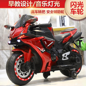 Giocattoli <span class=keywords><strong>per</strong></span> Bambini <span class=keywords><strong>Moto</strong></span> <span class=keywords><strong>per</strong></span> Bambini dai 5 ai 7 Anni Motocicletta Giocattolo Cavalcabile <span class=keywords><strong>Moto</strong></span> Elettrica <span class=keywords><strong>per</strong></span> Bambini - Product Image 5