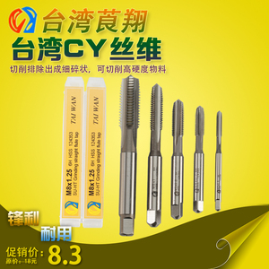 Taraque droite à cannelures droites Langxiang à haute dureté, entièrement affûtée, M2 M4 M6 M8 M12 - Product Image 5