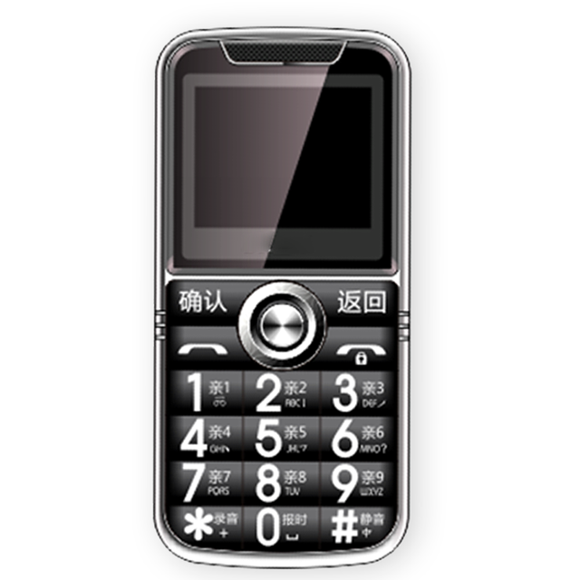 M1 Senior 2.0 Inch Dual SIM Feature Phone with Loud Speaker Bigger Keypad Flip Design QWERTY Keyboard Easy Use for Older People