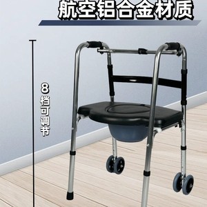 Aide à la marche réglable en alliage d'aluminium à simple pliage pour personnes âgées et handicapées - Product Image 3