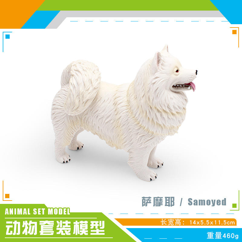 PL127-3199 Samoyedo 460g