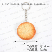 Porte-clés en forme de biscuit réaliste, cadeau de fête, idée de cadeau promotionnel créative et festive pour les enfants, les adultes, le marketing de marque de détail