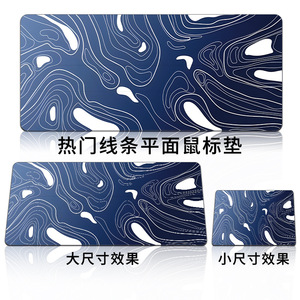 Abstract Lines Rubber <b>Mouse</b> Pad <b>Large</b> Rectangular Gaming Anti Slip Waterproof Desk <b>Mat</b> Office Use - Product Image 4