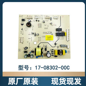 Tarjeta de Control para Refrigerador TCL 17-08302-00C, Módulo de Potencia de Alta Eficiencia, Original de Fábrica, Nuevo - Product Image 2