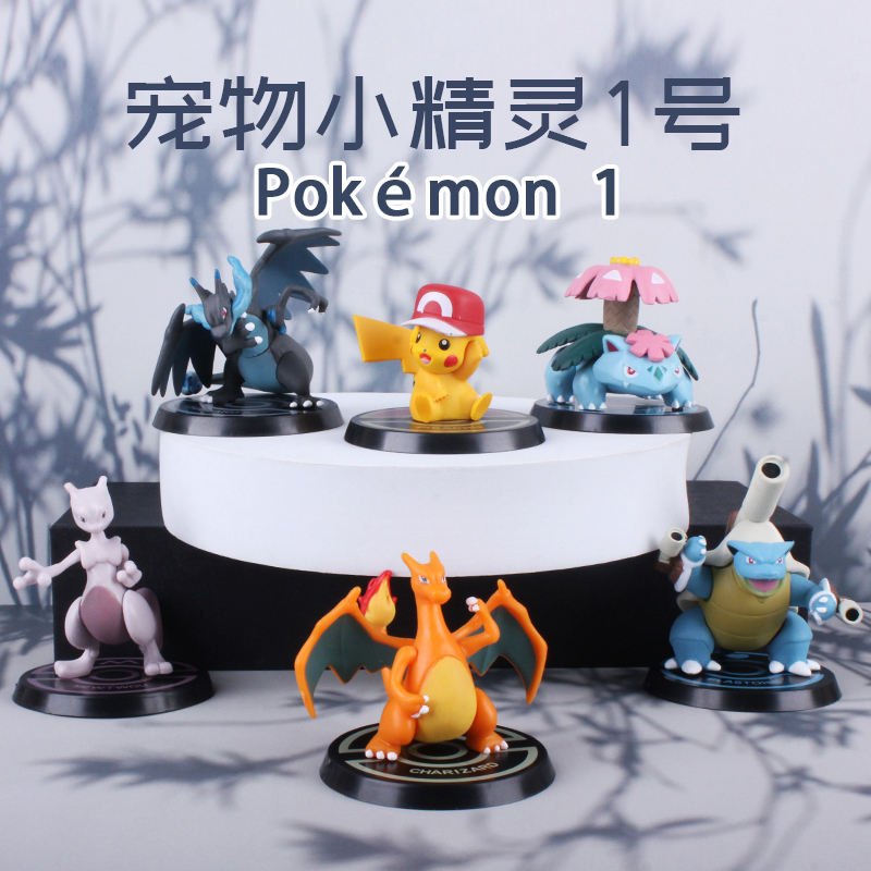 โผล่จันทร์1