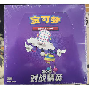 YY Hot Sale Genuine Trading PTCG <b>Cards</b> Game <b>Cards</b> CSM1.5c Chinese Version Battle Elite Pack Thin Fat Bag - Product Image 4