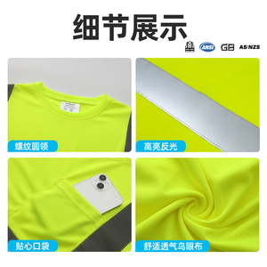 Camiseta de Seguridad de Alta Visibilidad, Manga Larga, Amarillo Fluorescente, Tiras Reflectantes, Transpirable, Protección Solar, Ropa de Trabajo de Construcción - Product Image 2