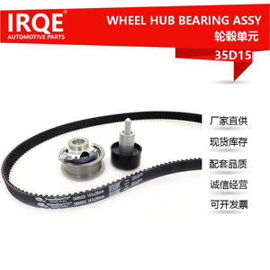 Kit de Correa de Distribución PowerGrip 5680XS 163x20mm para Volkswagen Beetle, Pieza de Repuesto IRC-35D15 - Product Image 5