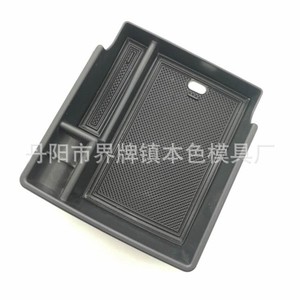 Hyundai Ix25 Center Armrest Storage Box Plastic <b>Interior</b> Modification For <b>Car</b> Fitment 2020 Model - Product Image 2