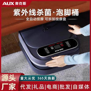 Baignoire pliable pour les pieds AUX avec chauffage, massage automatique, bassin pour les pieds à domicile, bleu AFB-50A1302 - Product Image 6