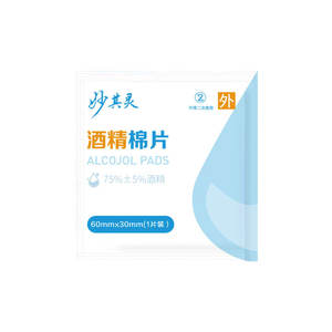 ผ้าเช็ดทำความสะอาดแอลกอฮอล์ Miaoqiling ขนาด 60 มม. x 30 มม. บรรจุแยกชิ้น ระบายอากาศได้ ฆ่าเชื้อโรค ใช้แล้วทิ้ง - Product Image 4