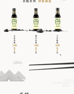 Dolce <span class=keywords><strong>e</strong></span> fresco Tagliatelle naturale fermentato puro riso glutinoso nero <span class=keywords><strong>aceto</strong></span> - Product Image 3