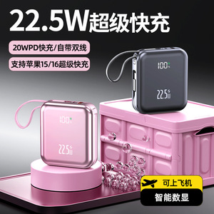 ขายส่ง พาวเวอร์แบงค์ความจุสูง 20000mAh ได้รับการรับรองมาตรฐาน 3C ชาร์จเร็ว พกพาสะดวก ขนาดมินิ รับทำของขวัญตามสั่ง - Product Image 3